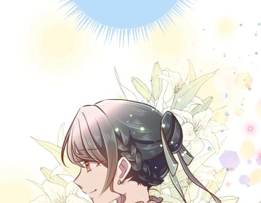 《狂爱和纯爱》第61话 终于找到你了 第88页