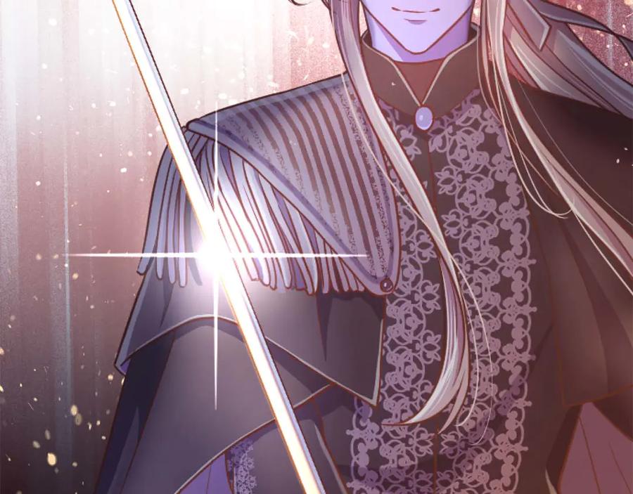 《狂爱和纯爱》第62话 果然还是爱上你了 第235页