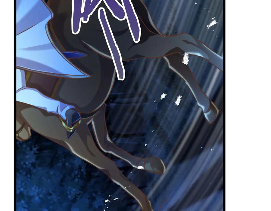 《狂爱和纯爱》第62话 果然还是爱上你了 第2页