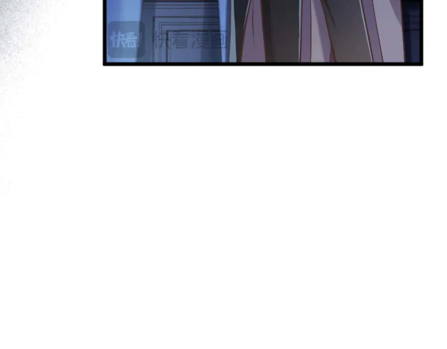 《狂爱和纯爱》第62话 果然还是爱上你了 第40页
