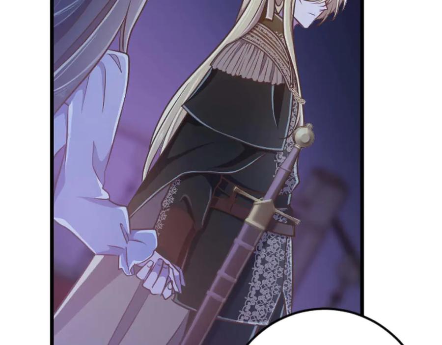 《狂爱和纯爱》第62话 果然还是爱上你了 第66页
