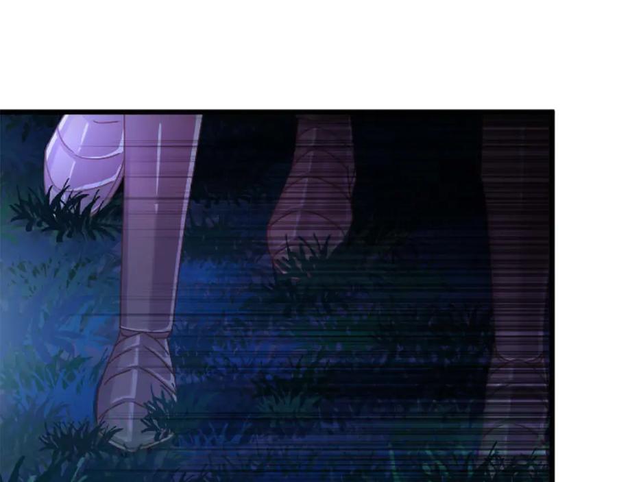 《狂爱和纯爱》第62话 果然还是爱上你了 第15页