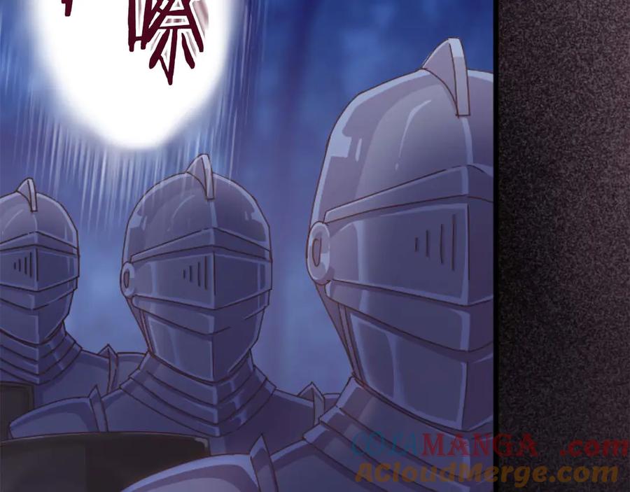 《狂爱和纯爱》第62话 果然还是爱上你了 第49页