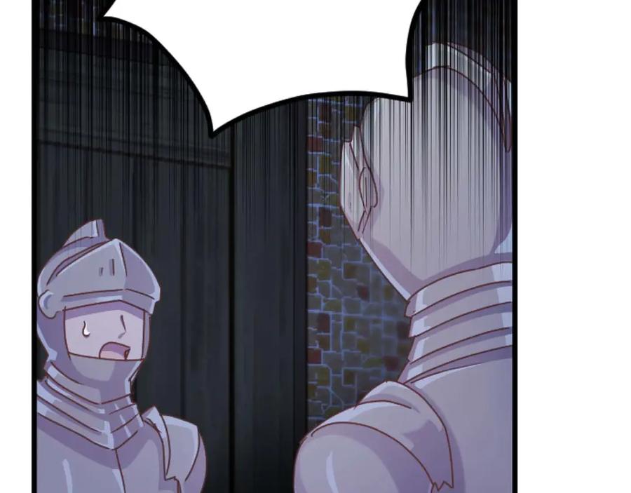 《狂爱和纯爱》第62话 果然还是爱上你了 第148页