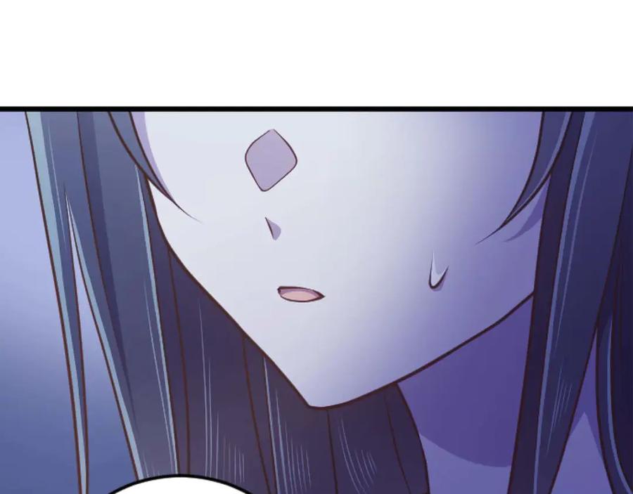 《狂爱和纯爱》第62话 果然还是爱上你了 第100页
