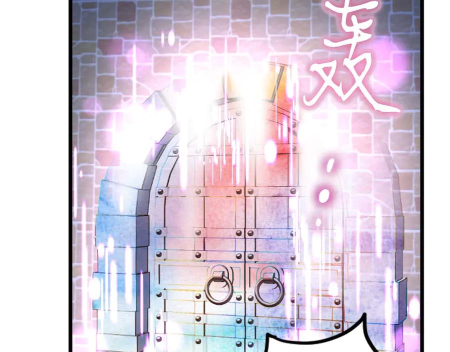 《狂爱和纯爱》第62话 果然还是爱上你了 第192页
