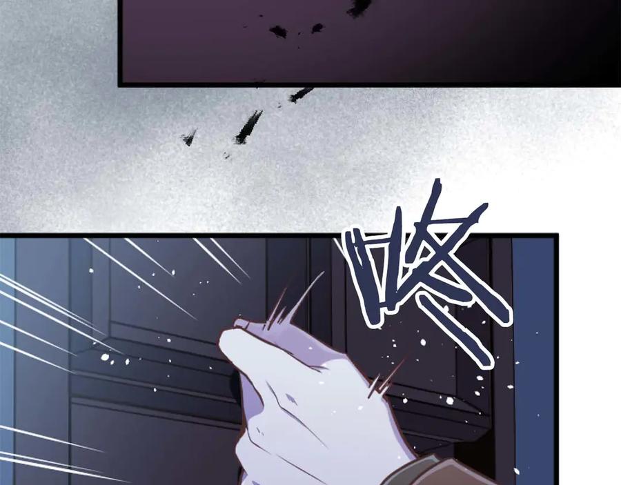 《狂爱和纯爱》第62话 果然还是爱上你了 第139页