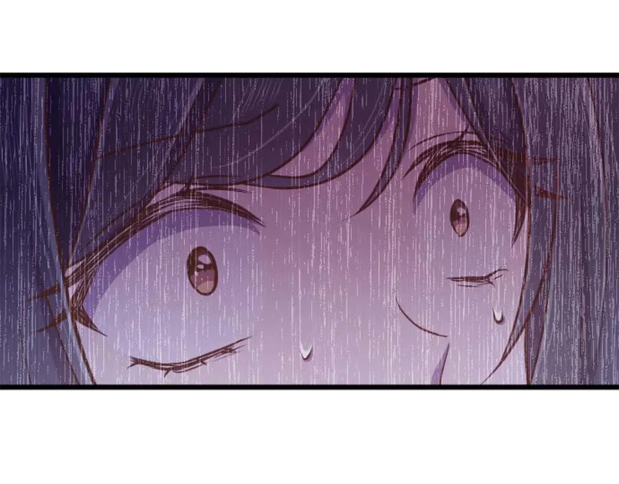 《狂爱和纯爱》第62话 果然还是爱上你了 第163页
