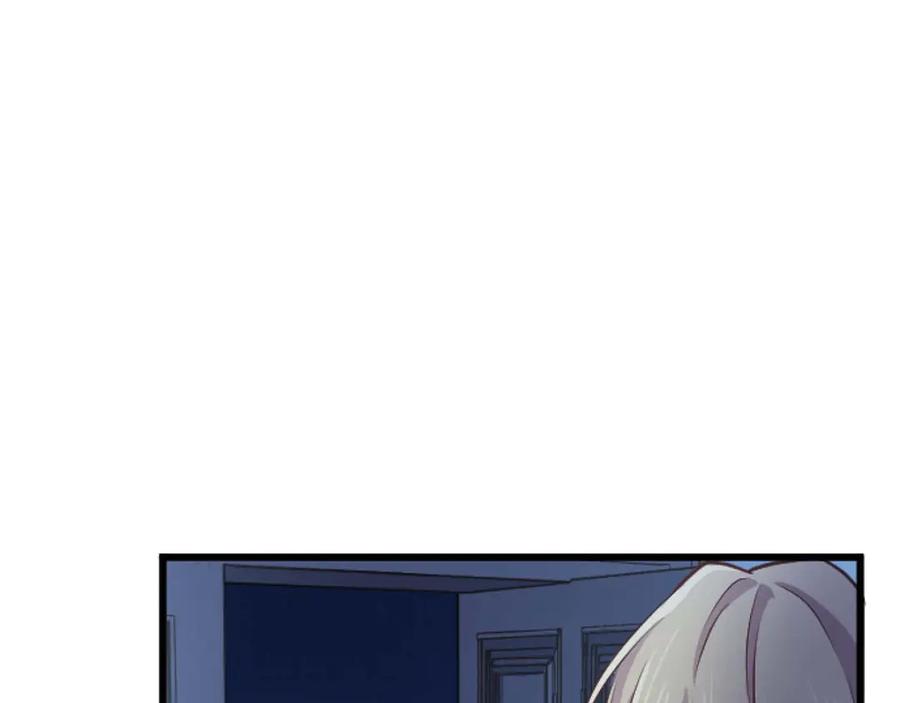 《狂爱和纯爱》第62话 果然还是爱上你了 第27页