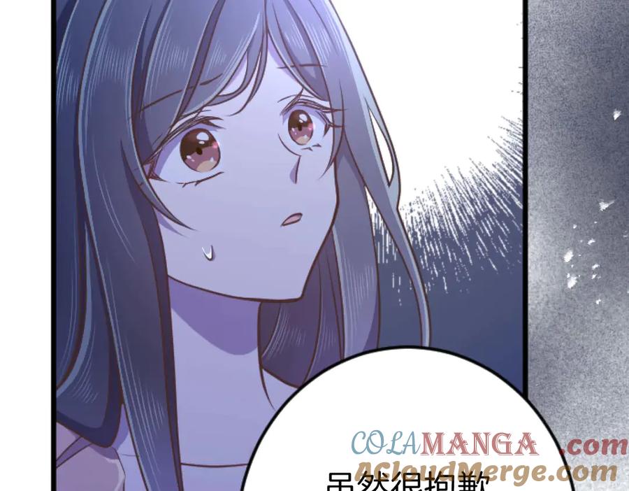 《狂爱和纯爱》第62话 果然还是爱上你了 第37页