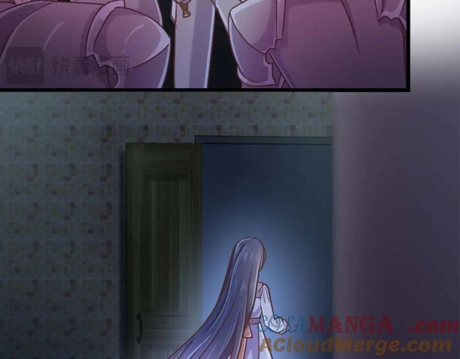 《狂爱和纯爱》第62话 果然还是爱上你了 第113页