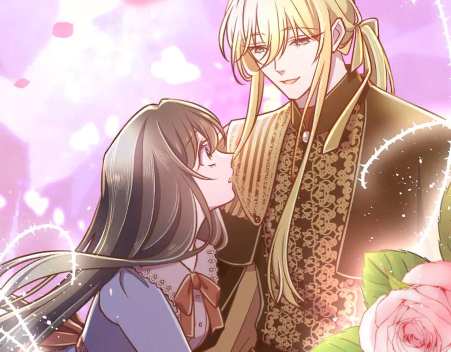 《狂爱和纯爱》第62话 果然还是爱上你了 第190页