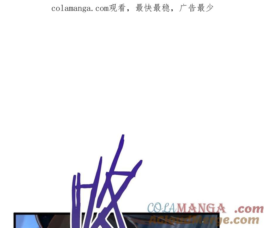 《狂爱和纯爱》第62话 果然还是爱上你了 第1页