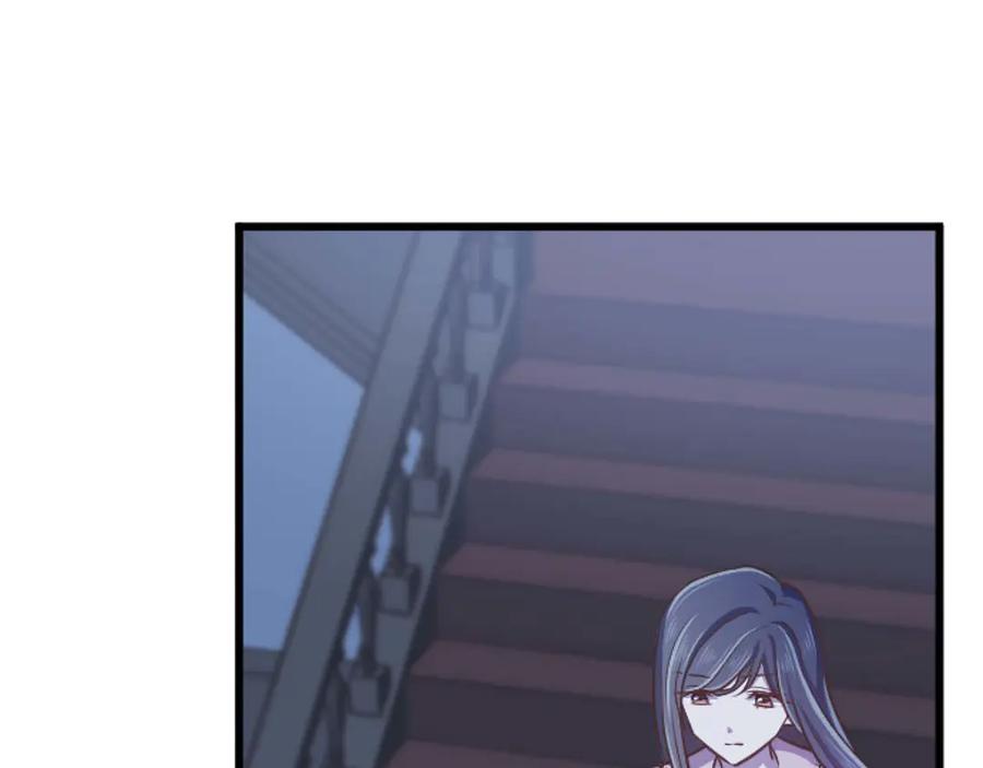 《狂爱和纯爱》第62话 果然还是爱上你了 第82页
