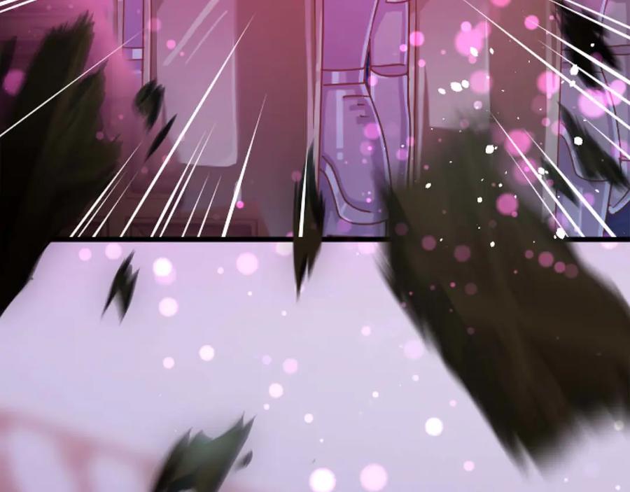 《狂爱和纯爱》第62话 果然还是爱上你了 第88页