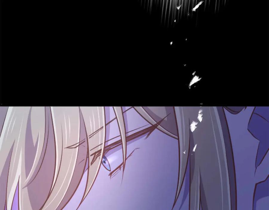《狂爱和纯爱》第62话 果然还是爱上你了 第51页
