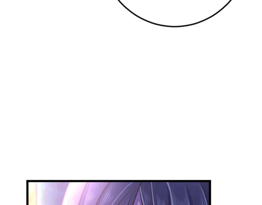 《狂爱和纯爱》第62话 果然还是爱上你了 第206页