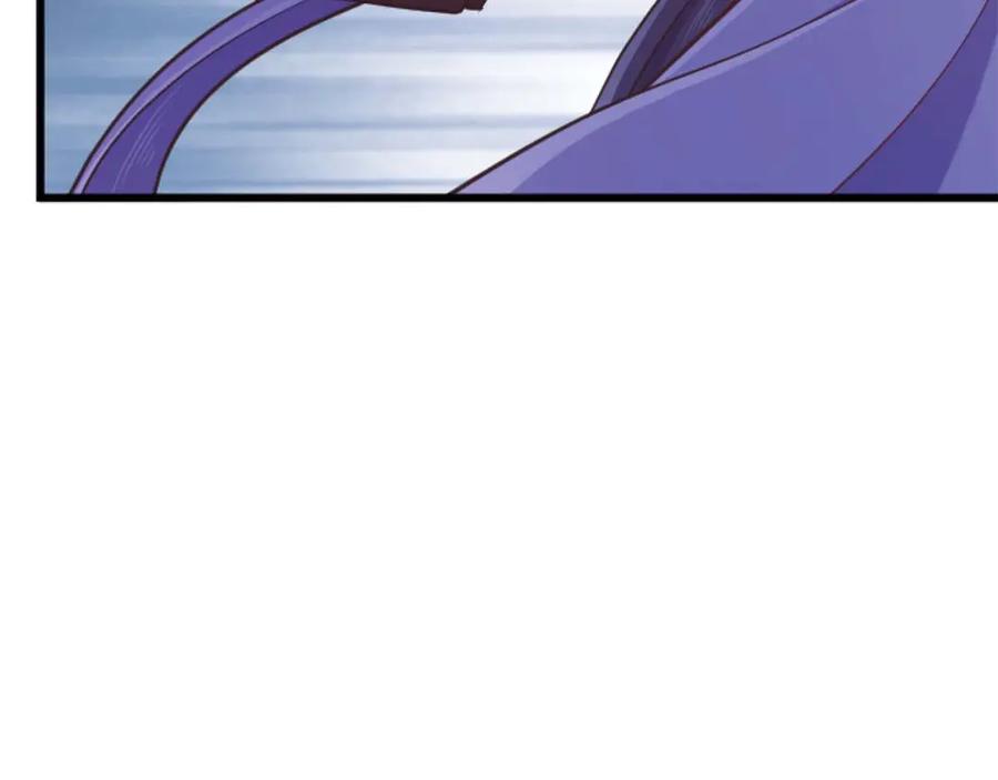 《狂爱和纯爱》第62话 果然还是爱上你了 第220页