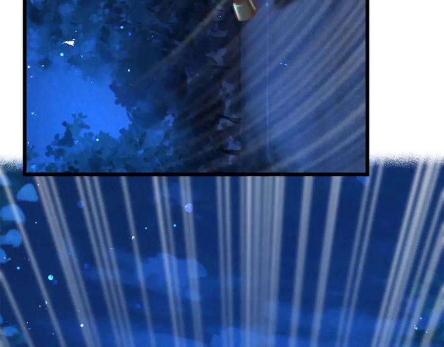 《狂爱和纯爱》第62话 果然还是爱上你了 第3页
