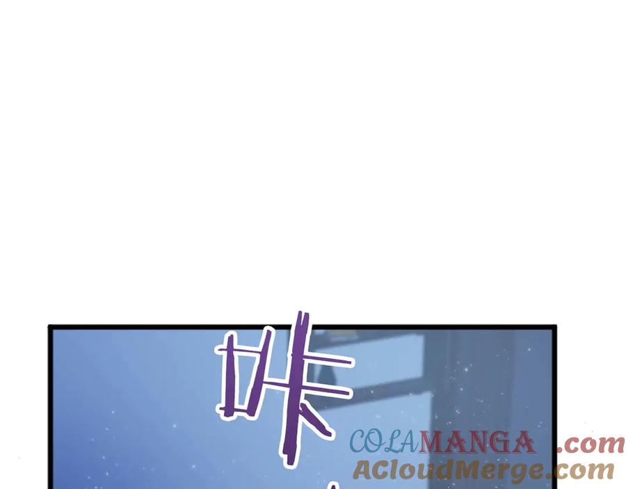 《狂爱和纯爱》第62话 果然还是爱上你了 第141页