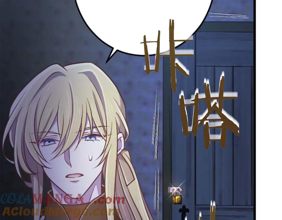 《狂爱和纯爱》第62话 果然还是爱上你了 第145页