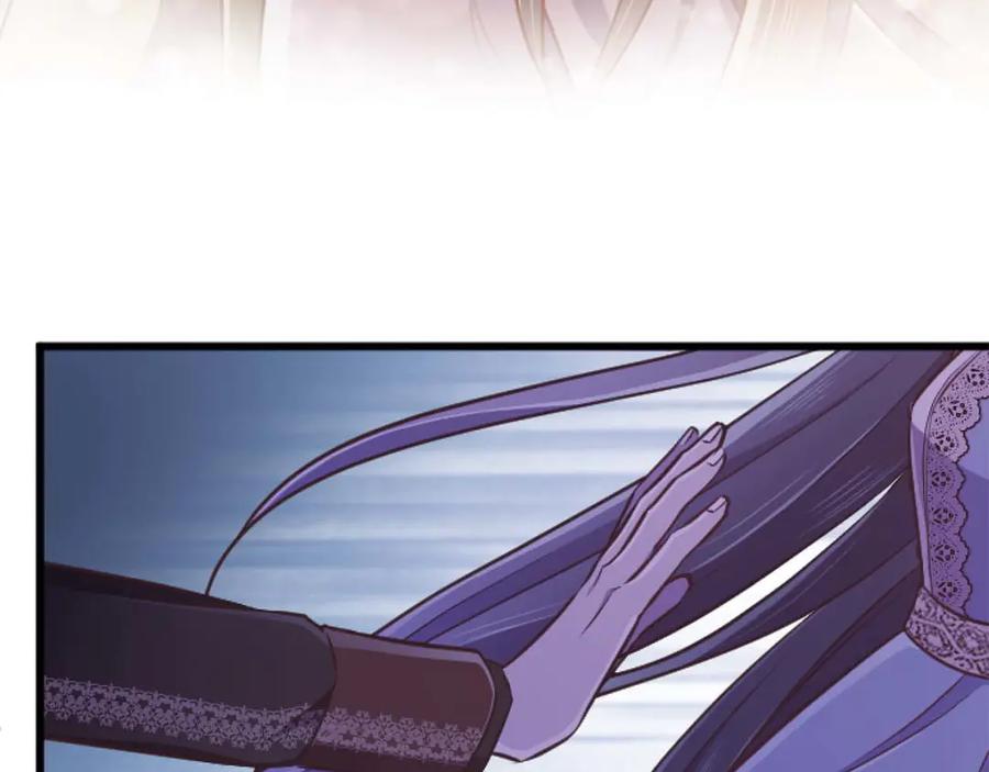 《狂爱和纯爱》第62话 果然还是爱上你了 第219页