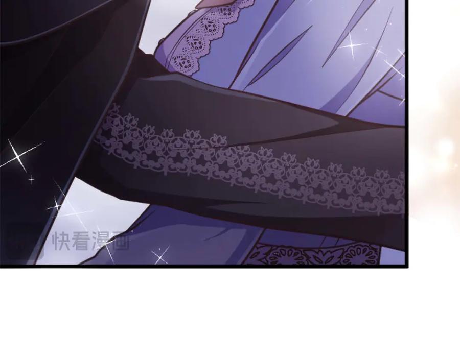 《狂爱和纯爱》第62话 果然还是爱上你了 第214页