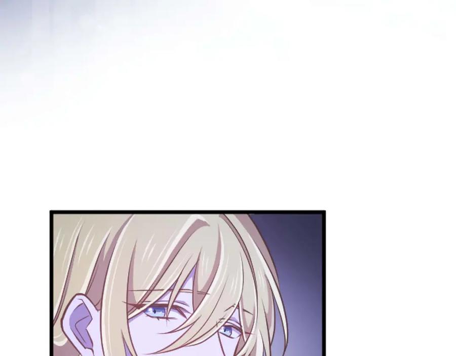 《狂爱和纯爱》第62话 果然还是爱上你了 第71页