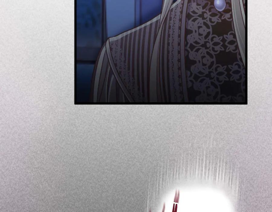 《狂爱和纯爱》第62话 果然还是爱上你了 第46页