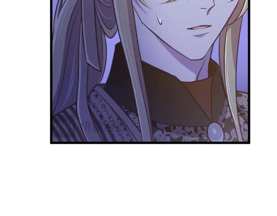 《狂爱和纯爱》第62话 果然还是爱上你了 第58页