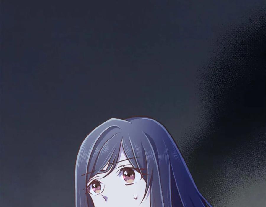 《狂爱和纯爱》第62话 果然还是爱上你了 第96页