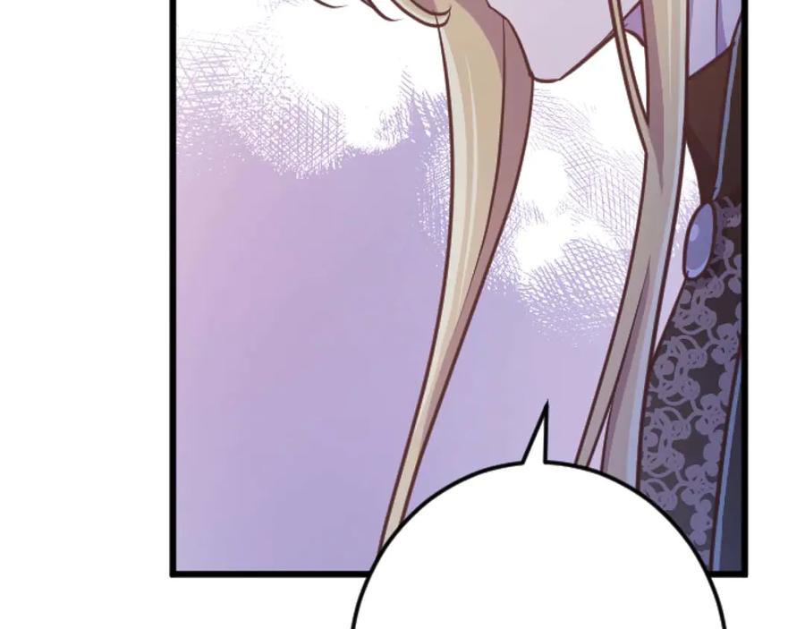 《狂爱和纯爱》第62话 果然还是爱上你了 第174页