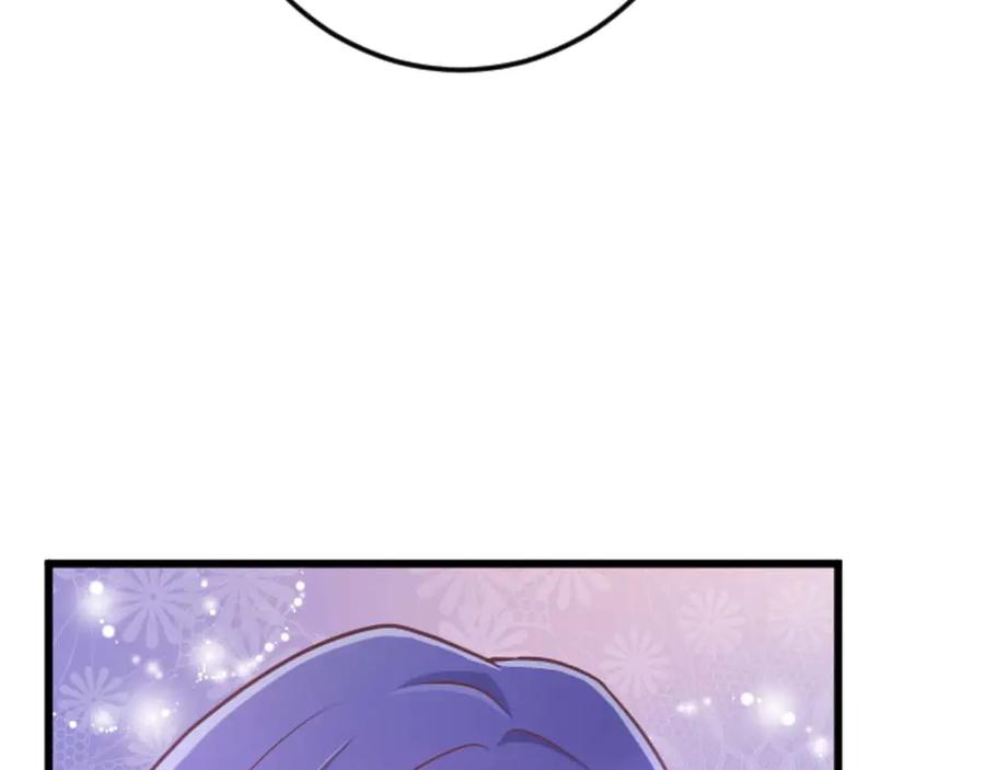 《狂爱和纯爱》第62话 果然还是爱上你了 第68页