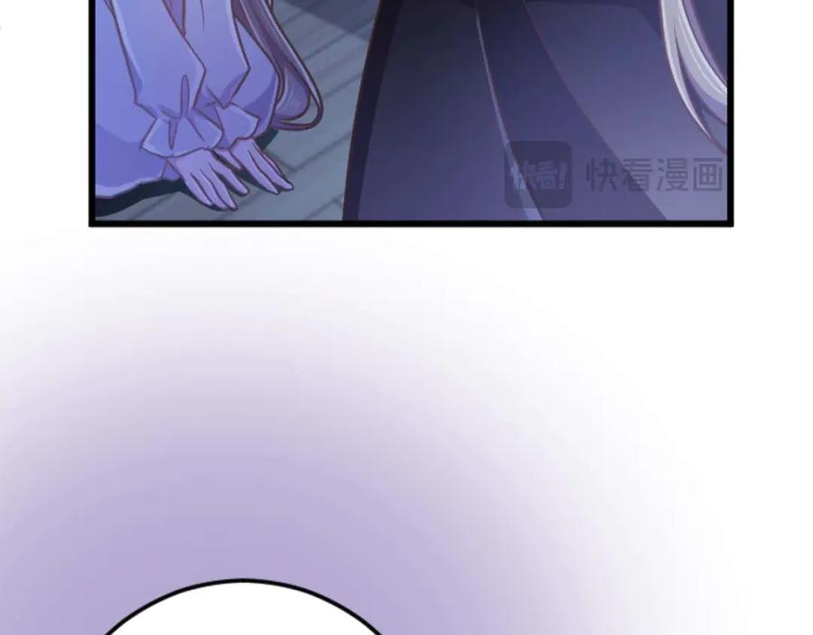 《狂爱和纯爱》第62话 果然还是爱上你了 第152页