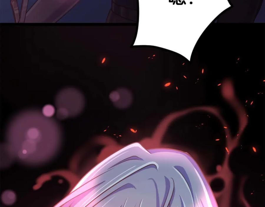 《狂爱和纯爱》第62话 果然还是爱上你了 第126页