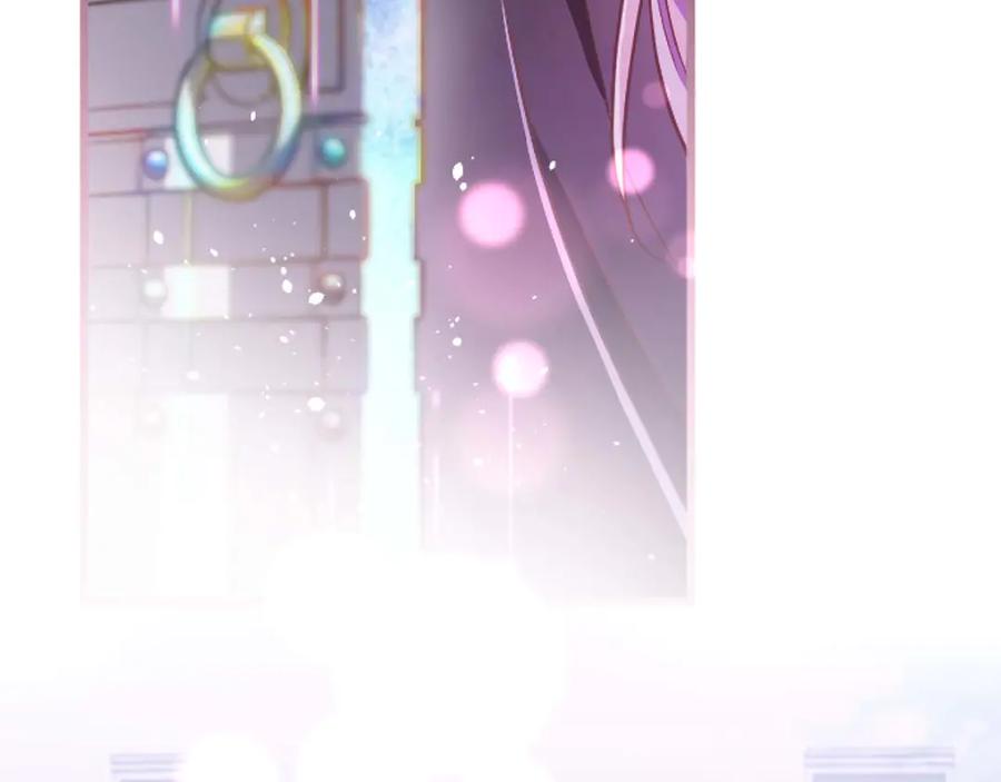 《狂爱和纯爱》第62话 果然还是爱上你了 第226页