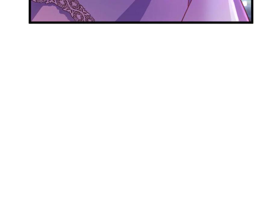 《狂爱和纯爱》第62话 果然还是爱上你了 第196页