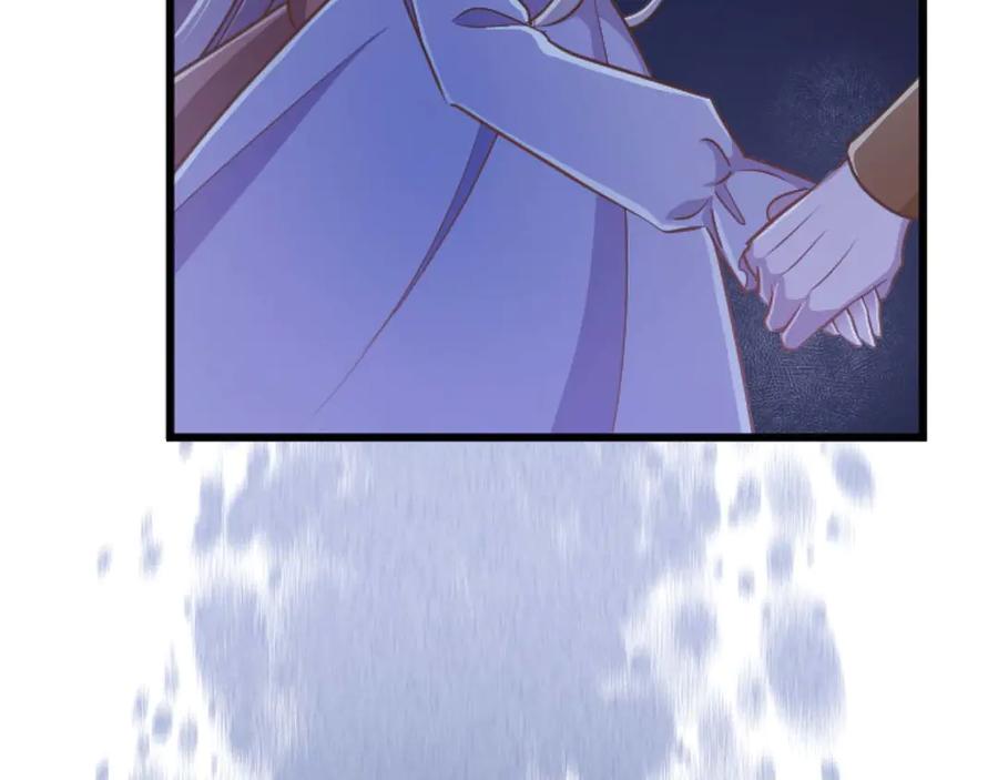 《狂爱和纯爱》第62话 果然还是爱上你了 第62页
