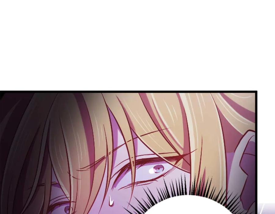 《狂爱和纯爱》第62话 果然还是爱上你了 第120页
