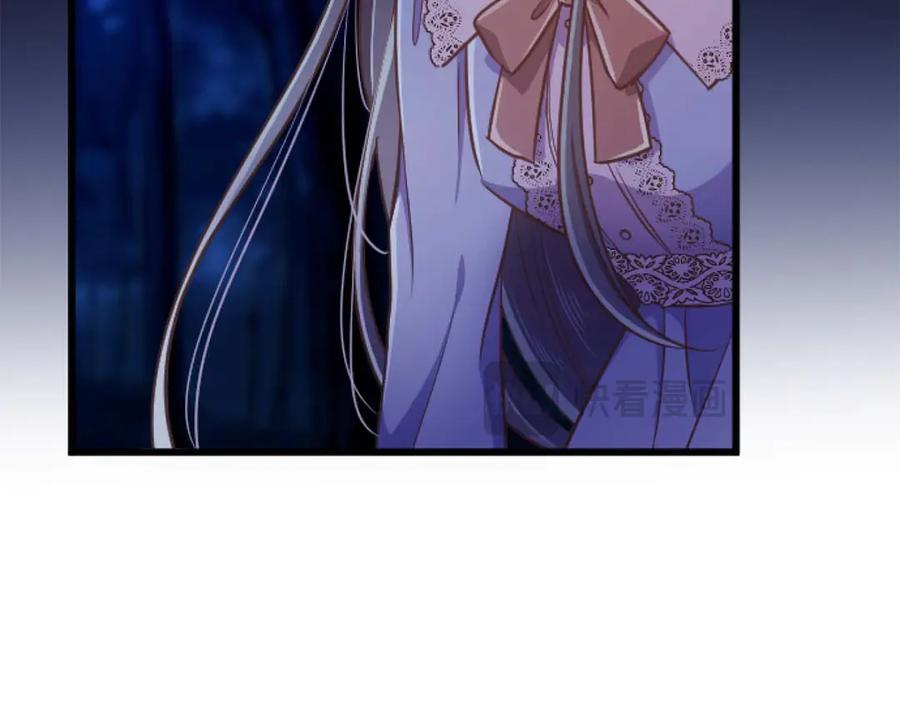 《狂爱和纯爱》第62话 果然还是爱上你了 第231页