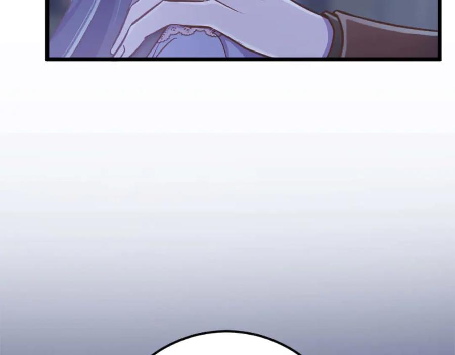 《狂爱和纯爱》第62话 果然还是爱上你了 第154页