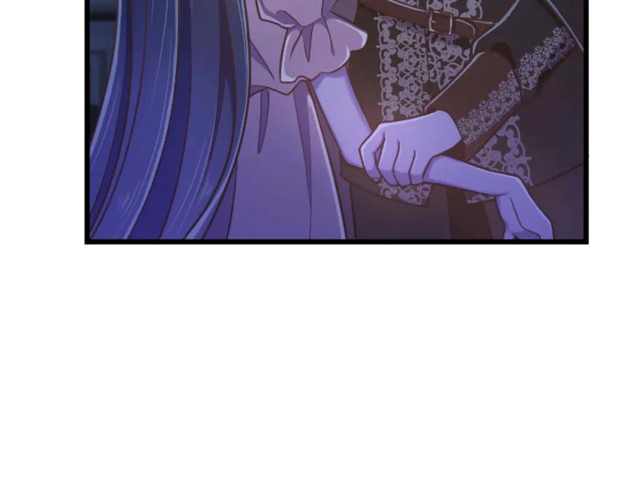 《狂爱和纯爱》第62话 果然还是爱上你了 第35页