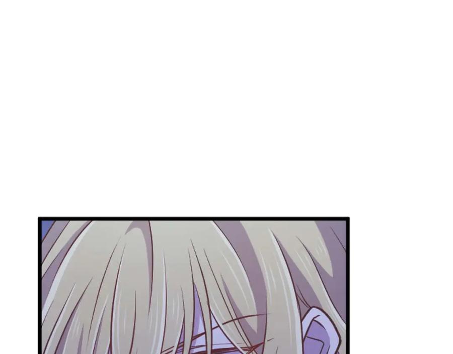 《狂爱和纯爱》第62话 果然还是爱上你了 第135页