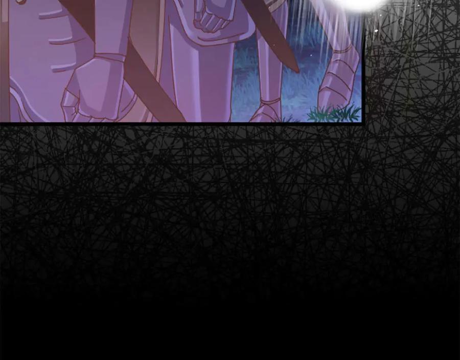 《狂爱和纯爱》第62话 果然还是爱上你了 第80页