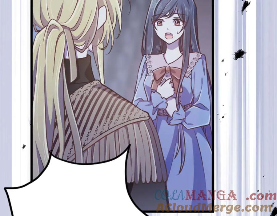 《狂爱和纯爱》第62话 果然还是爱上你了 第93页