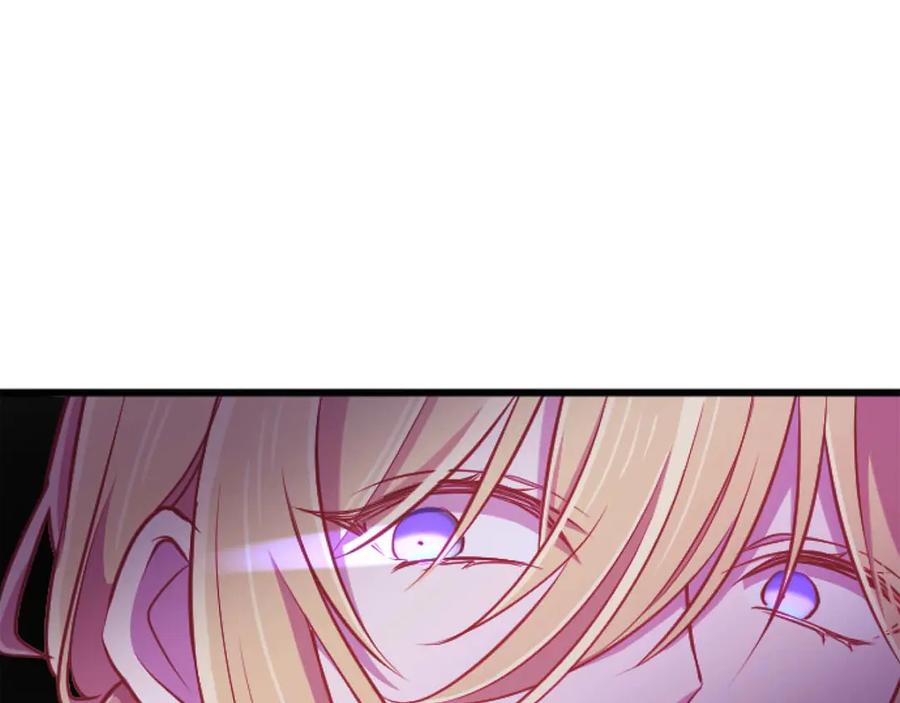 《狂爱和纯爱》第62话 果然还是爱上你了 第107页