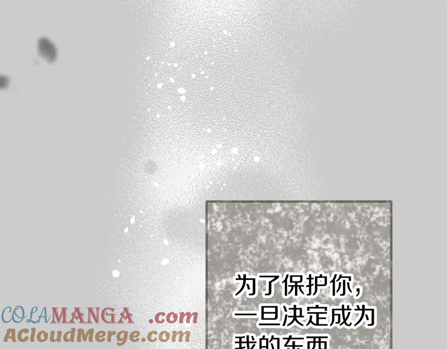 《狂爱和纯爱》第63话 公爵啊，实现我的愿望吧 第69页