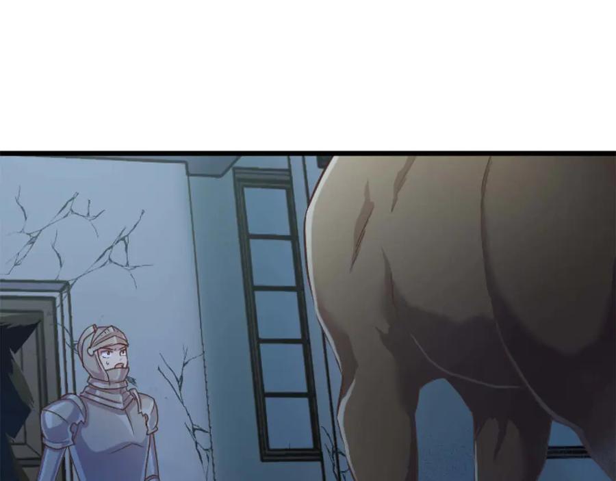 《狂爱和纯爱》第63话 公爵啊，实现我的愿望吧 第143页