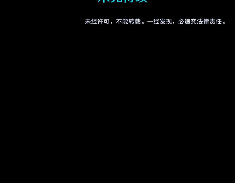 《狂爱和纯爱》第63话 公爵啊，实现我的愿望吧 第188页