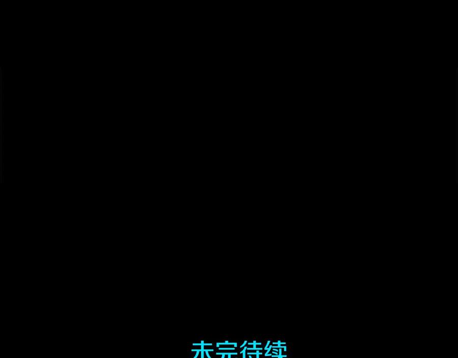 《狂爱和纯爱》第63话 公爵啊，实现我的愿望吧 第187页